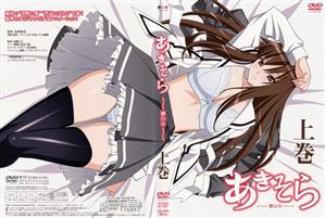近親相姦,美少女,学園もの,レズ